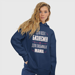 Толстовка оверсайз женская Бизнесмен Мама, цвет: тёмно-синий — фото 2