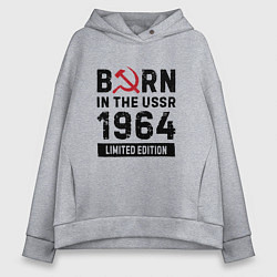 Женское худи оверсайз Born In The USSR 1964 Limited Edition