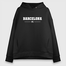 Женское худи оверсайз Barcelona Football Club Классика