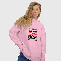 Толстовка оверсайз женская Барнаул решает все, цвет: светло-розовый — фото 2