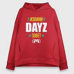 Толстовка оверсайз женская Извини DayZ Зовет, цвет: красный