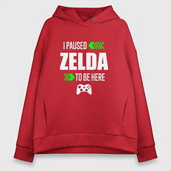 Толстовка оверсайз женская I Paused Zelda To Be Here с зелеными стрелками, цвет: красный