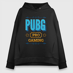 Толстовка оверсайз женская Игра PUBG PRO Gaming, цвет: черный