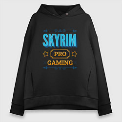 Толстовка оверсайз женская Игра Skyrim pro gaming, цвет: черный