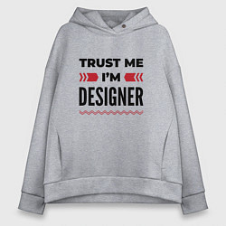 Толстовка оверсайз женская Trust me - Im designer, цвет: меланж