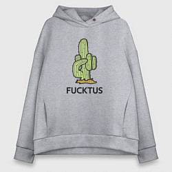 Толстовка оверсайз женская Fucktus грубый кактус, цвет: меланж