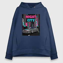 Толстовка оверсайз женская Toyota Soarer Night City, цвет: тёмно-синий