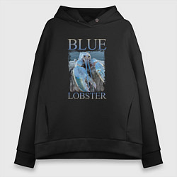 Женское худи оверсайз Blue lobster meme