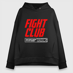 Толстовка оверсайз женская Fight club boxing, цвет: черный