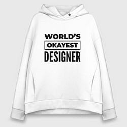 Женское худи оверсайз The worlds okayest designer