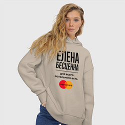 Толстовка оверсайз женская Елена бесценна, для всего остального есть Мастерка, цвет: миндальный — фото 2
