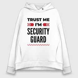 Толстовка оверсайз женская Trust me - Im security guard, цвет: белый