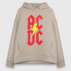 Толстовка оверсайз женская AC DC logo, цвет: миндальный