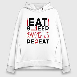 Толстовка оверсайз женская Надпись: eat sleep Among Us repeat, цвет: белый