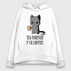 Женское худи оверсайз Tea forever!