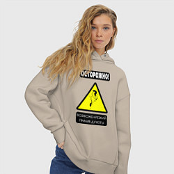 Толстовка оверсайз женская Осторожно, душнила, цвет: миндальный — фото 2