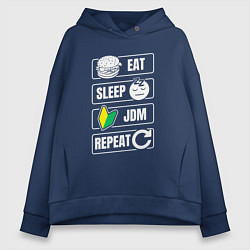 Толстовка оверсайз женская Eat sleep JDM repeat, цвет: тёмно-синий