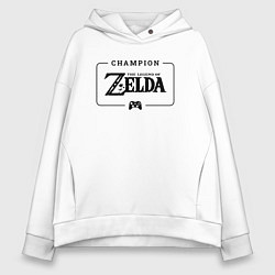 Толстовка оверсайз женская Zelda gaming champion: рамка с лого и джойстиком, цвет: белый