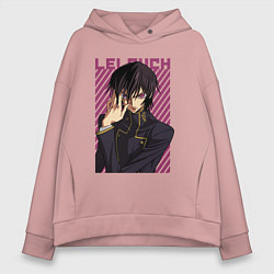 Толстовка оверсайз женская Лелуш Черный принц, цвет: пыльно-розовый