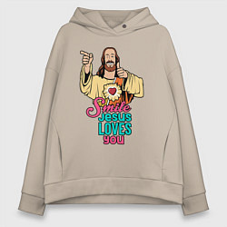 Толстовка оверсайз женская Jesus Christ love u, цвет: миндальный