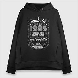 Толстовка оверсайз женская Made in 1985 retro old school, цвет: черный