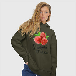 Толстовка оверсайз женская Мамина ягодка, цвет: хаки — фото 2