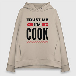 Толстовка оверсайз женская Trust me - Im cook, цвет: миндальный