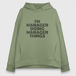 Женское худи оверсайз Im doing manager things