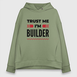 Женское худи оверсайз Trust me - Im builder