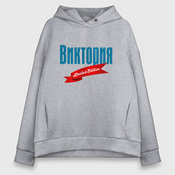 Толстовка оверсайз женская Виктория - limited edition, цвет: меланж