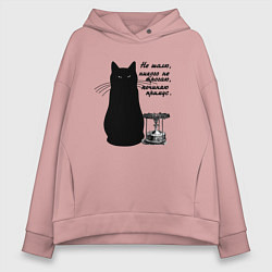 Толстовка оверсайз женская Кот Бегемот и примус, цвет: пыльно-розовый