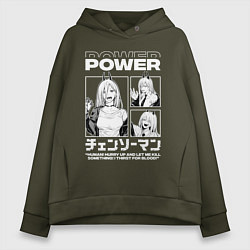 Толстовка оверсайз женская Человек-бензопила Power, цвет: хаки