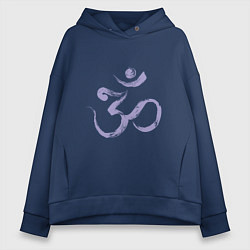 Толстовка оверсайз женская Ом мантра, цвет: тёмно-синий