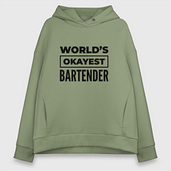 Женское худи оверсайз The worlds okayest bartender