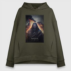 Толстовка оверсайз женская Воронеж - персонаж, цвет: хаки