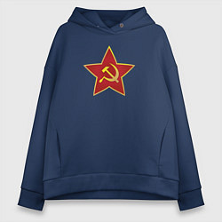 Толстовка оверсайз женская СССР звезда, цвет: тёмно-синий