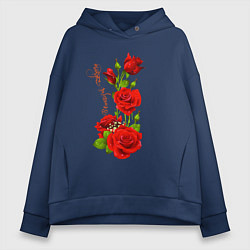 Толстовка оверсайз женская Прекрасная Роксана - букет из роз, цвет: тёмно-синий