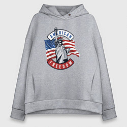 Толстовка оверсайз женская American freedom, цвет: меланж