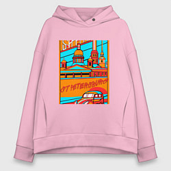 Толстовка оверсайз женская Санкт-Петербург в стиле плаката 30-х годов, цвет: светло-розовый