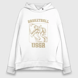 Толстовка оверсайз женская Баскетбол СССР советский спорт, цвет: белый