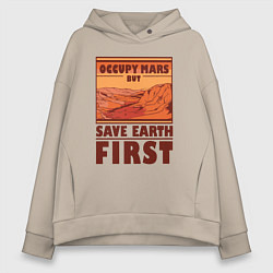 Женское худи оверсайз Occupy mars but save earth first