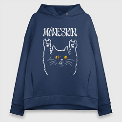 Толстовка оверсайз женская Maneskin rock cat, цвет: тёмно-синий