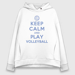 Толстовка оверсайз женская Играй в волейбол, цвет: белый