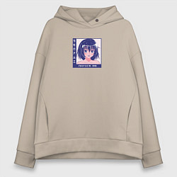 Толстовка оверсайз женская Аниме девушка вайфу, senpai notice me, цвет: миндальный