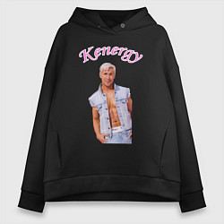 Толстовка оверсайз женская Kenergy, цвет: черный