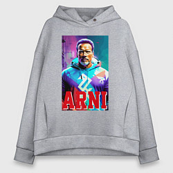 Толстовка оверсайз женская Super Arnold Schwarzenegger - Arni ai pop art, цвет: меланж
