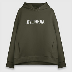Толстовка оверсайз женская Душный, цвет: хаки