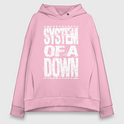 Толстовка оверсайз женская System of a down - stencil, цвет: светло-розовый