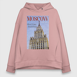 Толстовка оверсайз женская Москва на обложке журнала ретро, цвет: пыльно-розовый