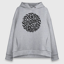 Толстовка оверсайз женская Победа коммунизма, цвет: меланж